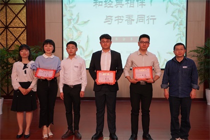 读书分享活动 (3).JPG