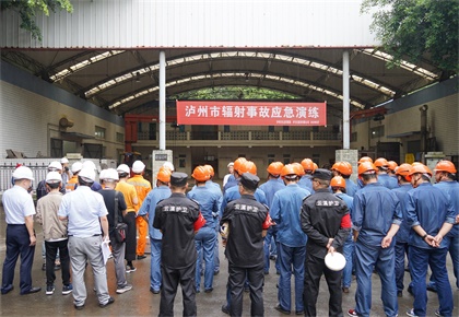 防辐射演练 (1).JPG