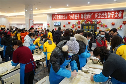 泸天化包饺子比赛 (1).JPG