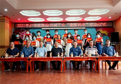 泸天化金秋送学仪式 (2)002.jpg