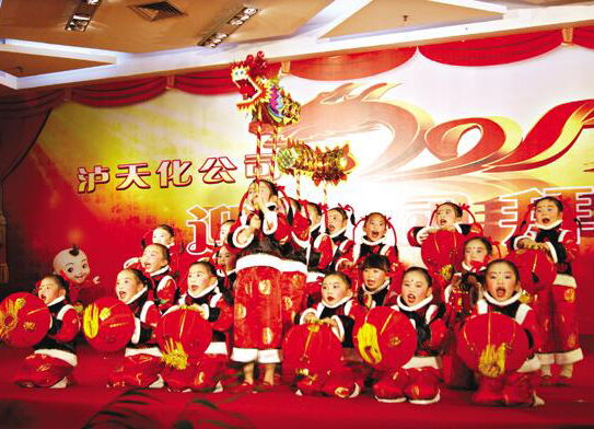 泸天化隆重举行迎春团拜会