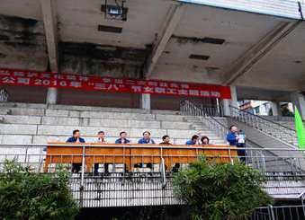 泸天化公司开展庆“三八”女职工主题活动