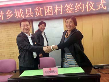 泸天化股份公司“千企帮千村”驻村工作队进驻结对贫困村