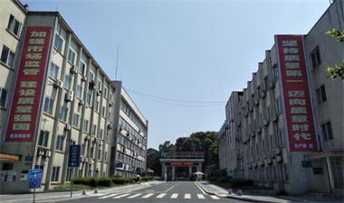 泸天化股份公司部署2018年“质量月”活动