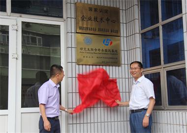 泸天化股份公司与重庆大学“研究生联合培养实践基地”挂牌