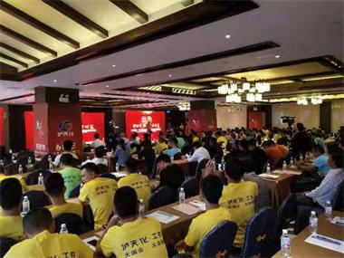 泸天化·九禾2018年南方市场营销峰会在南宁隆重召开