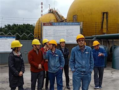 四川省政府安委会第二巡查组莅临公司检查指导工作