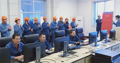 泸天化新系统尿素装置实现长周期生产百日红