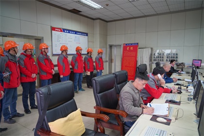 泸天化一号煤锅炉装置实现安全环保超长周期运行300天