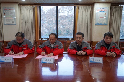 泸天化与基层单位签订2020年安全环保职业健康目标管理责任书