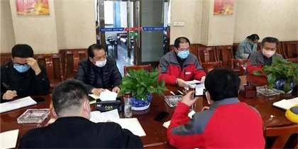 泸天化股份公司召开专题工作会对进一步做好疫情防控和稳定生产经营作出部署