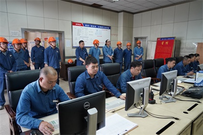 泸天化股份公司1号煤锅炉装置实现安全环保长周期运行100天