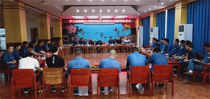 泸天化股份公司党委统战部召开民主党派和党外知识分子座谈会