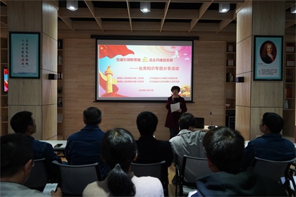 泸天化股份公司与纳溪区法院结对共建支部开展业务知识分享活动