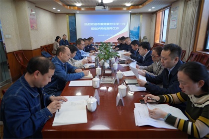 泸州市委常委、市委统战部部长付小平率队调研泸天化