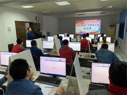 泸天化股份公司举行工艺技术人员挑战赛