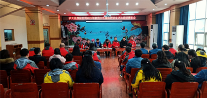 泸天化股份公司召开2020年宣传工作暨政研论文评比总结表彰会