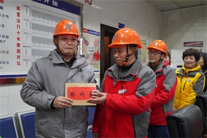 泸天化股份公司开展节前送温暖活动