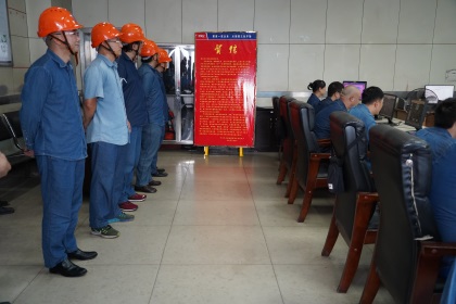 热电车间二号煤锅炉装置实现长周期运行200天