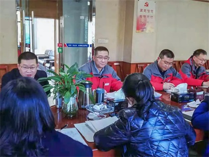 泸天化股份公司召开国企改革三年行动推进会