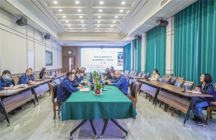 四川泸天化股份有限公司召开第七届董事会第二十四次会议