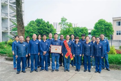 泸天化股份公司质检环保组喜获泸州市“工人先锋号”荣誉称号