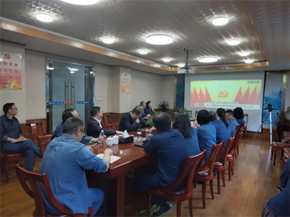 泸天化股份公司领导班子成员及各基层党组织集体收看中国共产党四川省第十二次代表大会开幕式