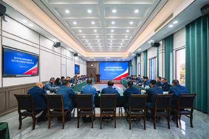 泸天化股份公司召开2022年三季度生产经营分析会