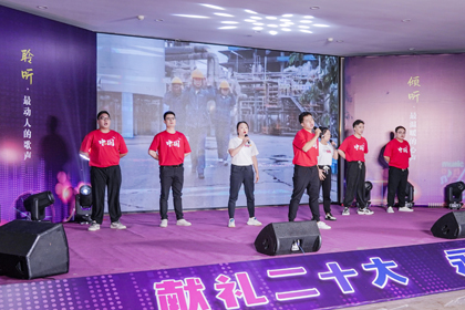 泸天化股份公司举办“献礼二十大，永远跟党走”主题歌咏比赛