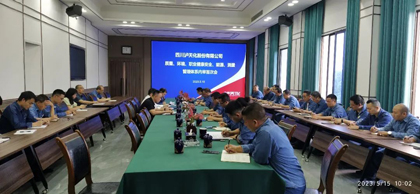 泸天化股份公司开展2023年度管理体系内审工作