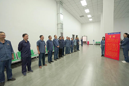 泸天化股份公司总经理赵永清率队到智控中心祝捷