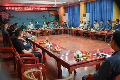 泸天化股份公司召开纪念建军96周年座谈会