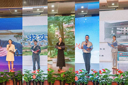 泸天化股份公司举行“传承光荣 强企有我”主题征文演讲比赛