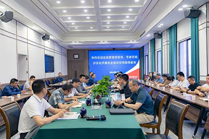 应急管理部专家组莅临泸天化开展安全培训空间指导服务