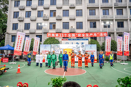 泸天化股份公司成功举办安全生产月主题晚会