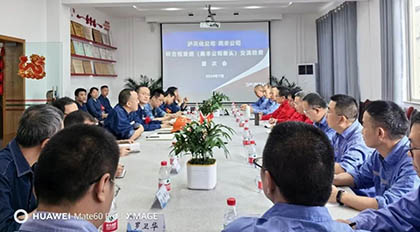 泸天化股份公司与四川美丰公司联合开展合成氨生产专项检查交流