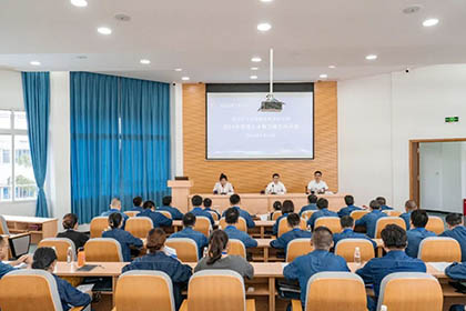 泸天化股份公司举行2024年管理人才能力提升培训班开班仪式
