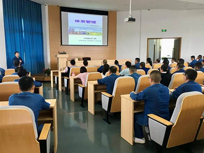 泸天化股份公司成功举办体系管理专题培训