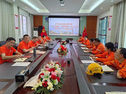 泸天化股份公司开展“守正创新 老树新绿 ——泸天化建厂65周年庆暨化工行业新质生产力专题研讨会”全员大讨论