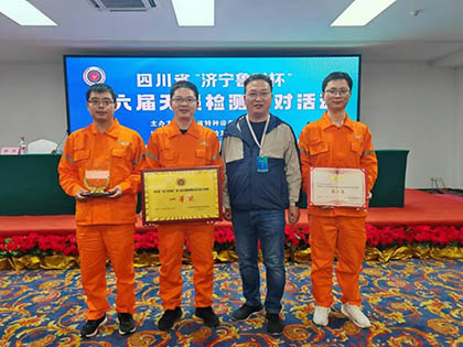 泸天化精正公司获得四川省第六届“济宁鲁科杯”无损检测综合团队一等奖、实操组第一名