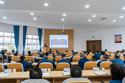 泸天化股份公司召开2024年三季度生产经营分析会