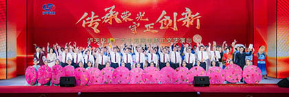 泸天化举办“建厂六十五周年职工文艺演出”活动