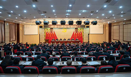 泸天化股份公司召开2025年党建工作会