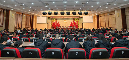 泸天化股份公司召开第五届第二次职代会暨2024年度先进表扬会