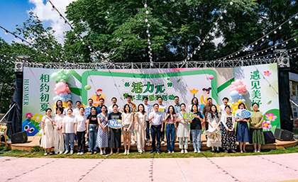 邂逅青春,共赴活力之约!“活力π”青年主题团建活动浪漫开启