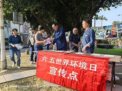 泸天化股份公司开展“6·5”世界环境日宣传活动
