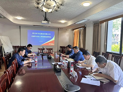 泸天化股份公司举行机械专业“师带徒”现场答辩活动