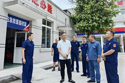 泸州市应急管理局到泸天化股份公司调研