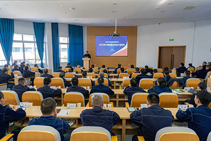 泸天化股份公司召开2025年三季度生产经营分析会